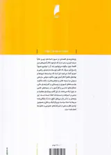 سرمایه داری به سبک چینی